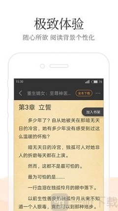 外侨出入境菲律宾不仅要带外侨卡 还必须确保有这一文件